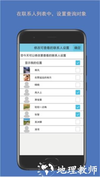 时时位置4