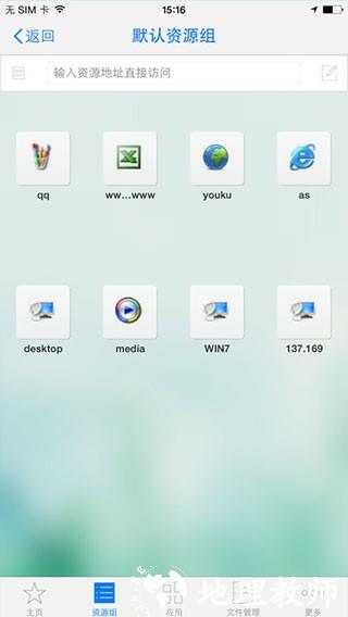 EasyConnect1