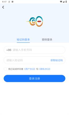 国民学国医平台1