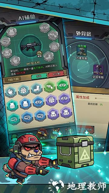 鼠鼠我来了最新版2