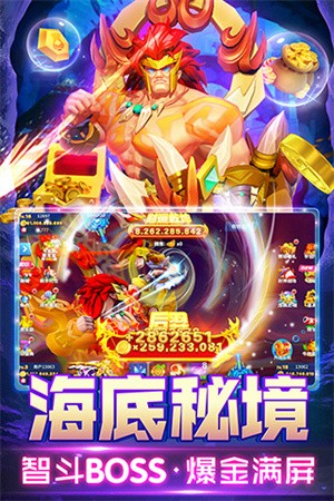 姚记捕鱼2026最新版1