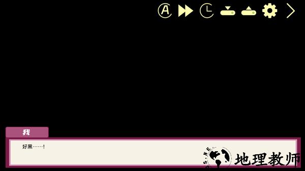 倪帝蔷决定去死免费版3