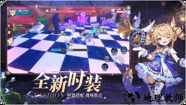 奇幻梦旅人手游2