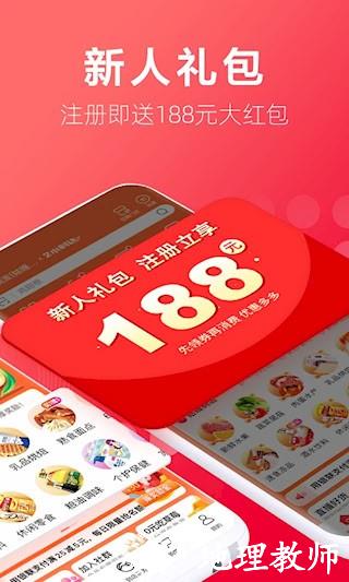 大润发优鲜3