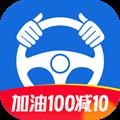 车主无忧app