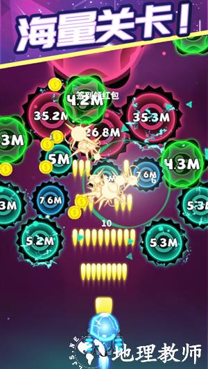 消灭病毒最新版1