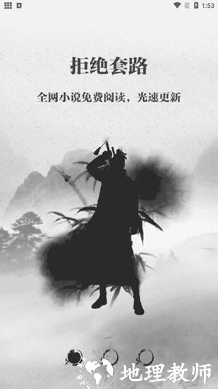 钉钉阅读APP1