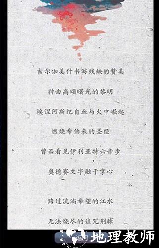 命运线完整版3