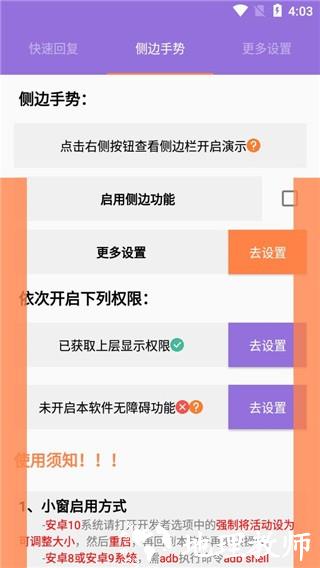 简窗2