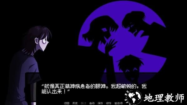 我的梦魇恋人游戏1