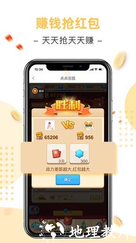 点一点4