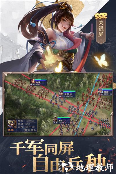 三国战争华为版2