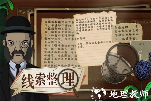 奇异园艺最新版4