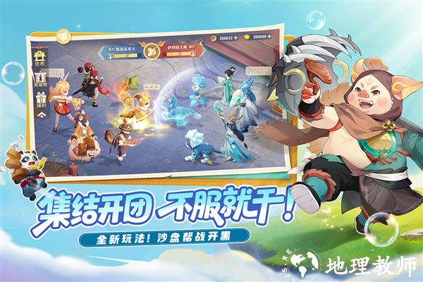 长安幻想网易渠道服3