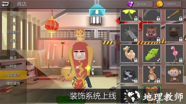 躲猫猫大乱斗2
