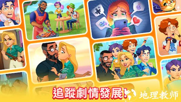 厨友乐国际版1