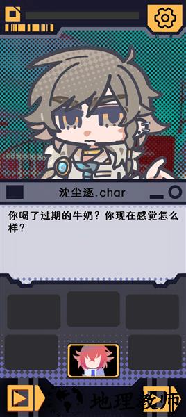 我已阅读并同意游戏1