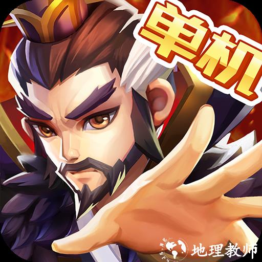 乱世曹操传九游最新版