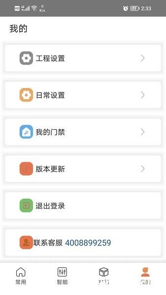 改字体3