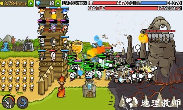 GrowCastle3
