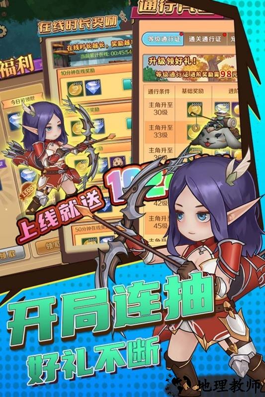 超简单的地下城官方版2