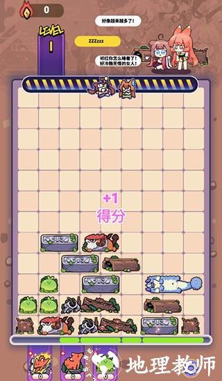 猫之茗茉莉的试炼最新版3