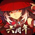 我的勇者百度版