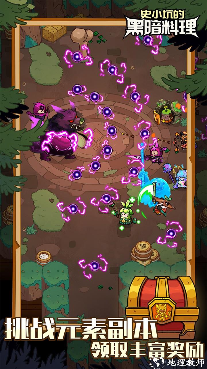 史小坑的黑暗料理0.1折版2