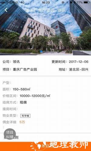 聚房3