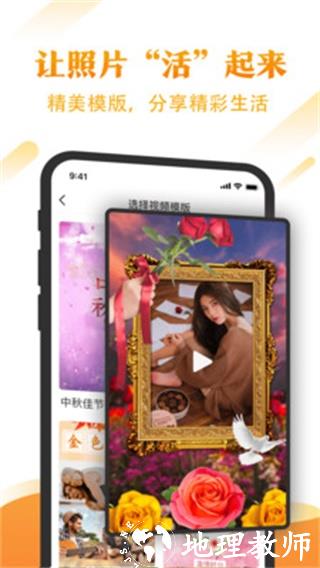 最美社区5
