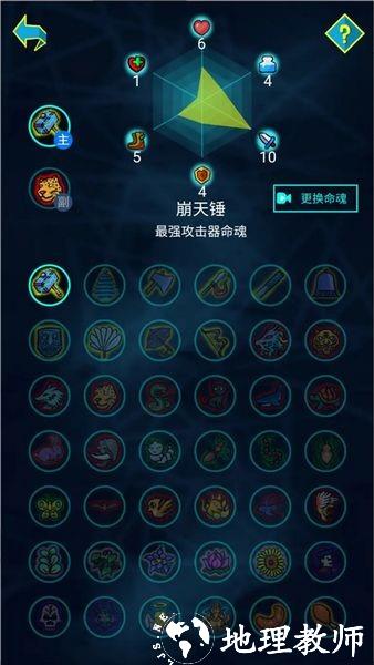 斗神大陆4