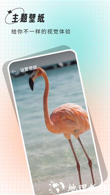 克拉壁纸app2