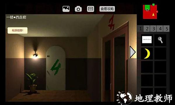 泞之翼2迷失官方版3