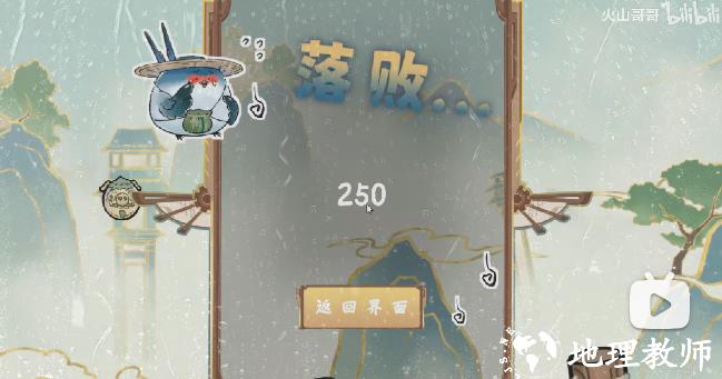 愤怒的小叽官方正版1