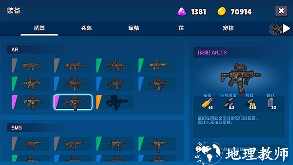 米尔卡可乐苏打之王手游3