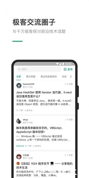 力扣题库2