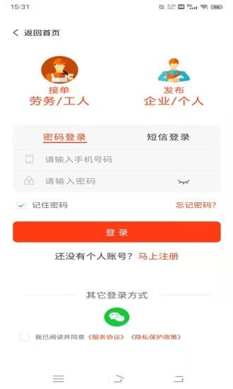 廉德劳务1