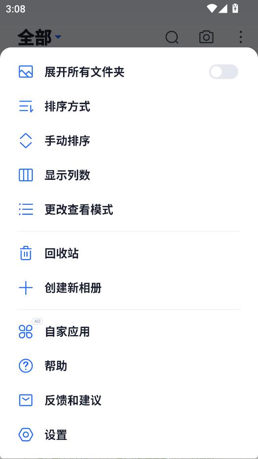 XGallery(相册)3