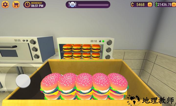汉堡店模拟器中文版2