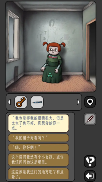 宇宙怪谈免费版4