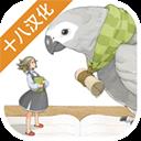 仙境冒险故事手游