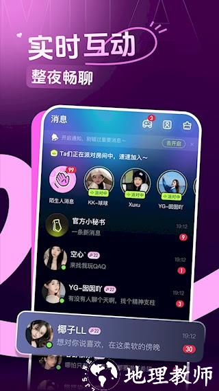 咪鸭3