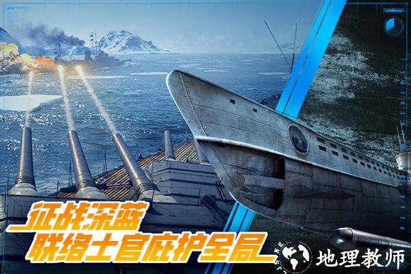 巅峰战舰小米客户端4