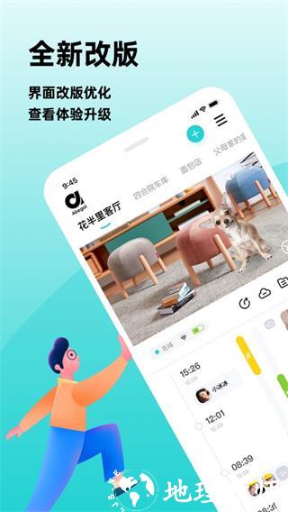 安贝果3