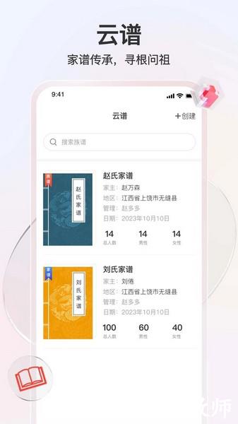 知孝5