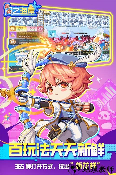 风之海岸0.1折扣版1