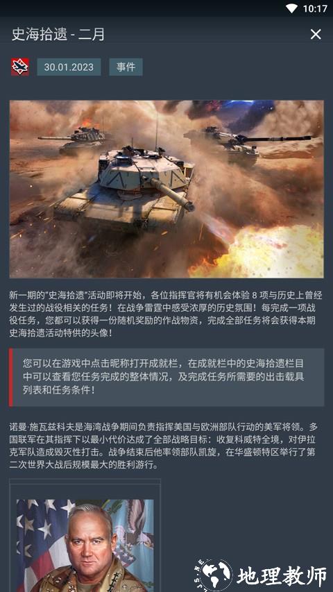 Gaijin Pass1