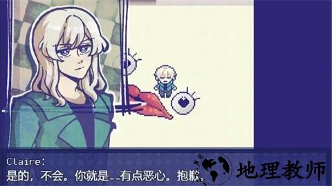 米斯特里克手游3