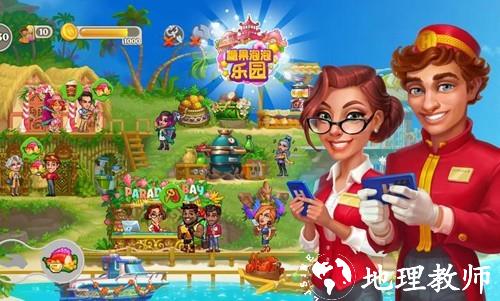 糖果泡泡乐园最新版4