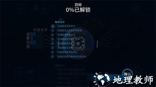 先发制人手机版1